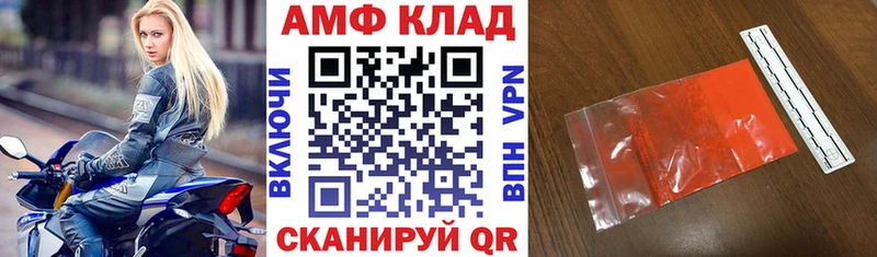 OMG tor Белоусово Amphetamine Розовый