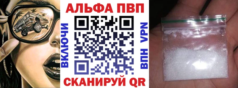 где купить наркоту  Белоусово  Альфа ПВП СК 