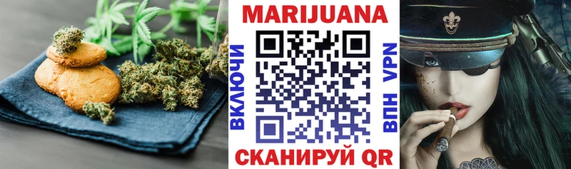 где можно купить Белоусово Canna-Cookies конопля