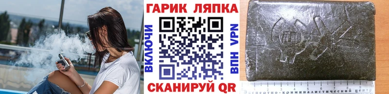 наркота  гидра ССЫЛКА  Гашиш 40% ТГК  Белоусово 