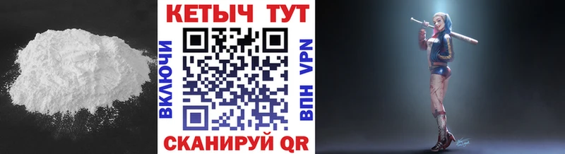 купить  цена  Белоусово  Кетамин ketamine 