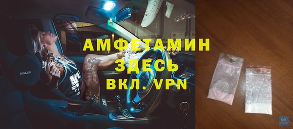 амфетамин Абаза