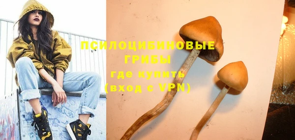 амфетамин Абинск