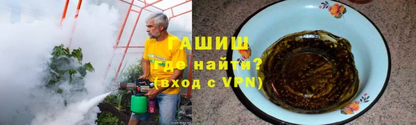 амфетамин Семилуки