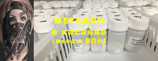 амфетамин Абаза