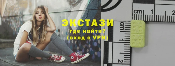 амфетамин Абаза