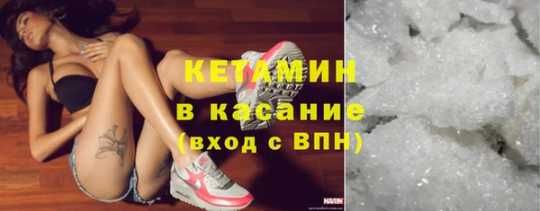 амфетамин Абаза