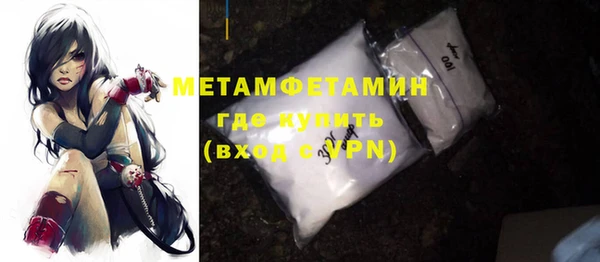 амфетамин Абаза