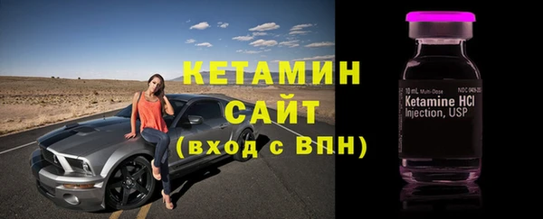 амфетамин Абинск