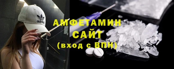 амфетамин Абинск