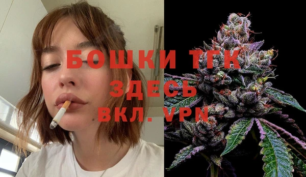 амфетамин Абинск