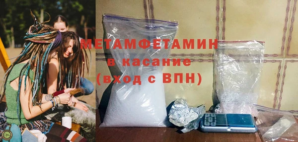 амфетамин Абаза