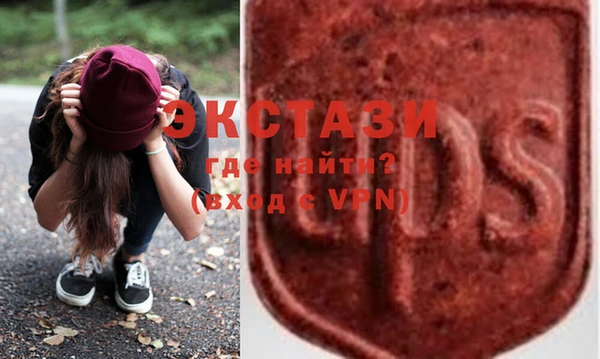 амфетамин Абаза