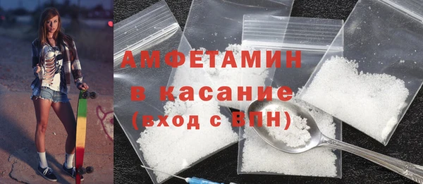 амфетамин Абинск