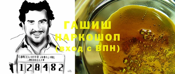 амфетамин Абаза