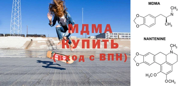 амфетамин Абинск
