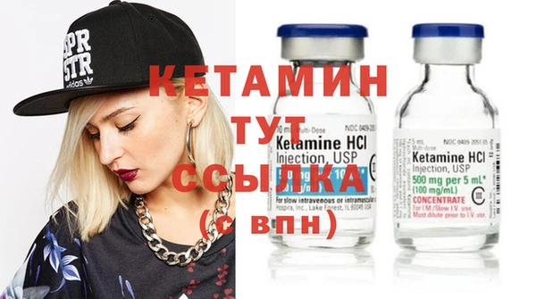 амфетамин Абаза