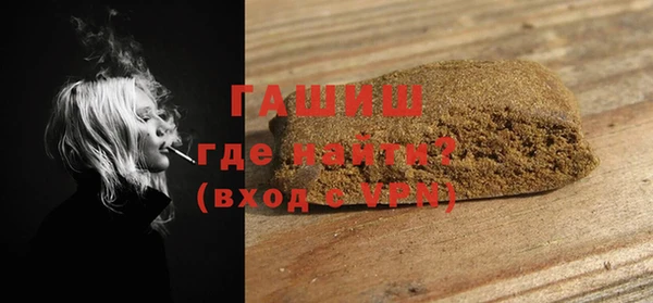 амфетамин Абинск