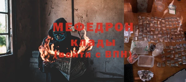 амфетамин Абаза