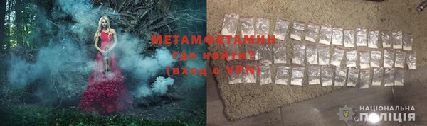 амфетамин Абаза