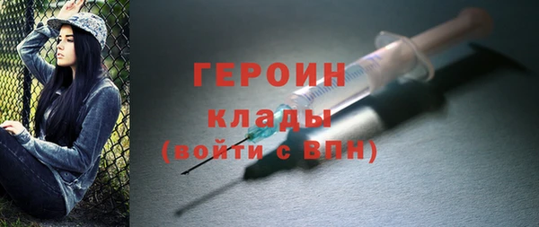 амфетамин Абаза