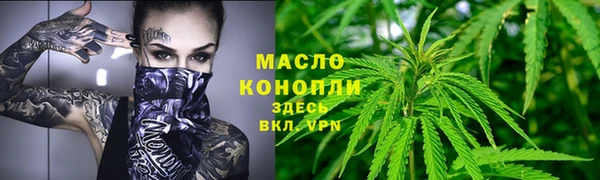 амфетамин Абинск