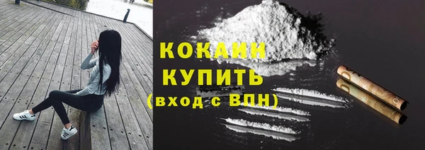 амфетамин Абаза