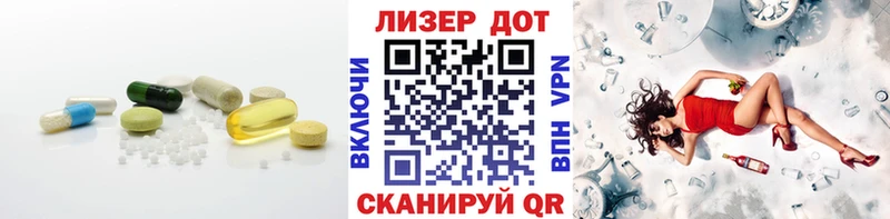LSD-25 экстази кислота  наркота  Белоусово 