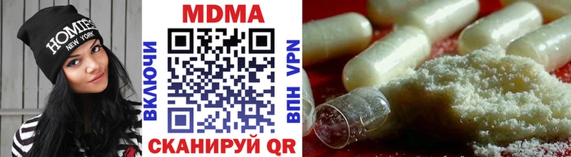 где продают наркотики  Белоусово  MDMA молли 