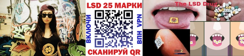 Марки N-bome 1,8мг  Белоусово 
