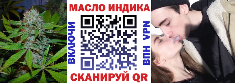 Дистиллят ТГК вейп  Белоусово 